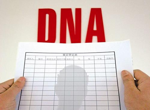 湖州DNA亲子鉴定结果准确吗 